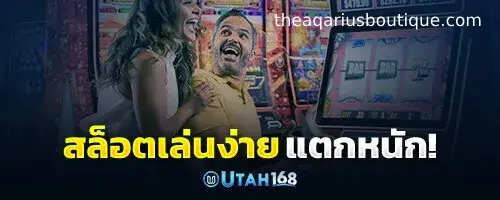 slot UTAH